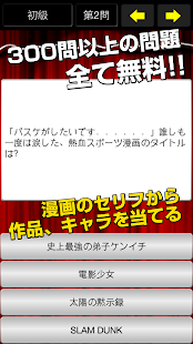 How to install manga and comics serif quiz 1.0.0 unlimited apk for android