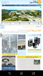 How to get بلدة طورا 0.1 unlimited apk for android