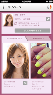 How to install Salon de Wallet 1.6 mod apk for android