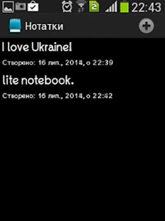 How to download Записник 1.1 mod apk for pc