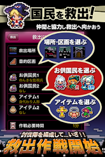 How to install ここで死ぬわけにはいかない 1.0.5 apk for pc