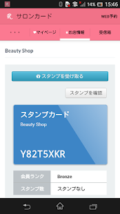 How to install サロンカード 1.5.5 mod apk for bluestacks