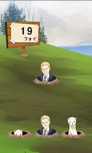 How to download 激おこぷんぷん丸フォイ【おこなの！？】 1.4.3 unlimited apk for bluestacks