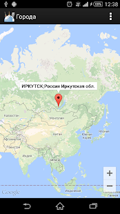 How to mod Города 1.4 unlimited apk for android