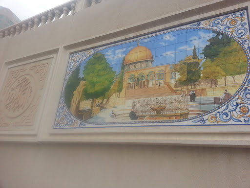 Al Sakhra Mosque Art Work