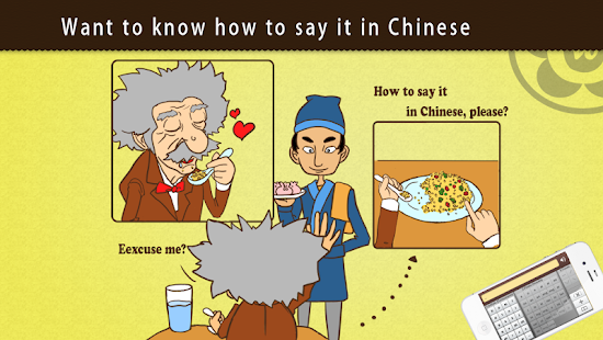 How to mod Hanyu Pinyin Table lastet apk for bluestacks