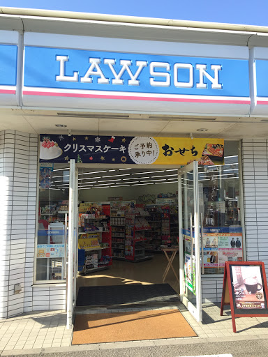 Lawson ローソン 宮崎大塚中央