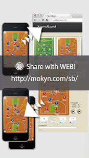   Futsal Board- screenshot thumbnail   