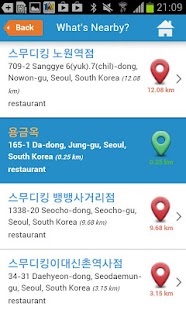 How to get Seoul Guide Hotels Weather lastet apk for pc