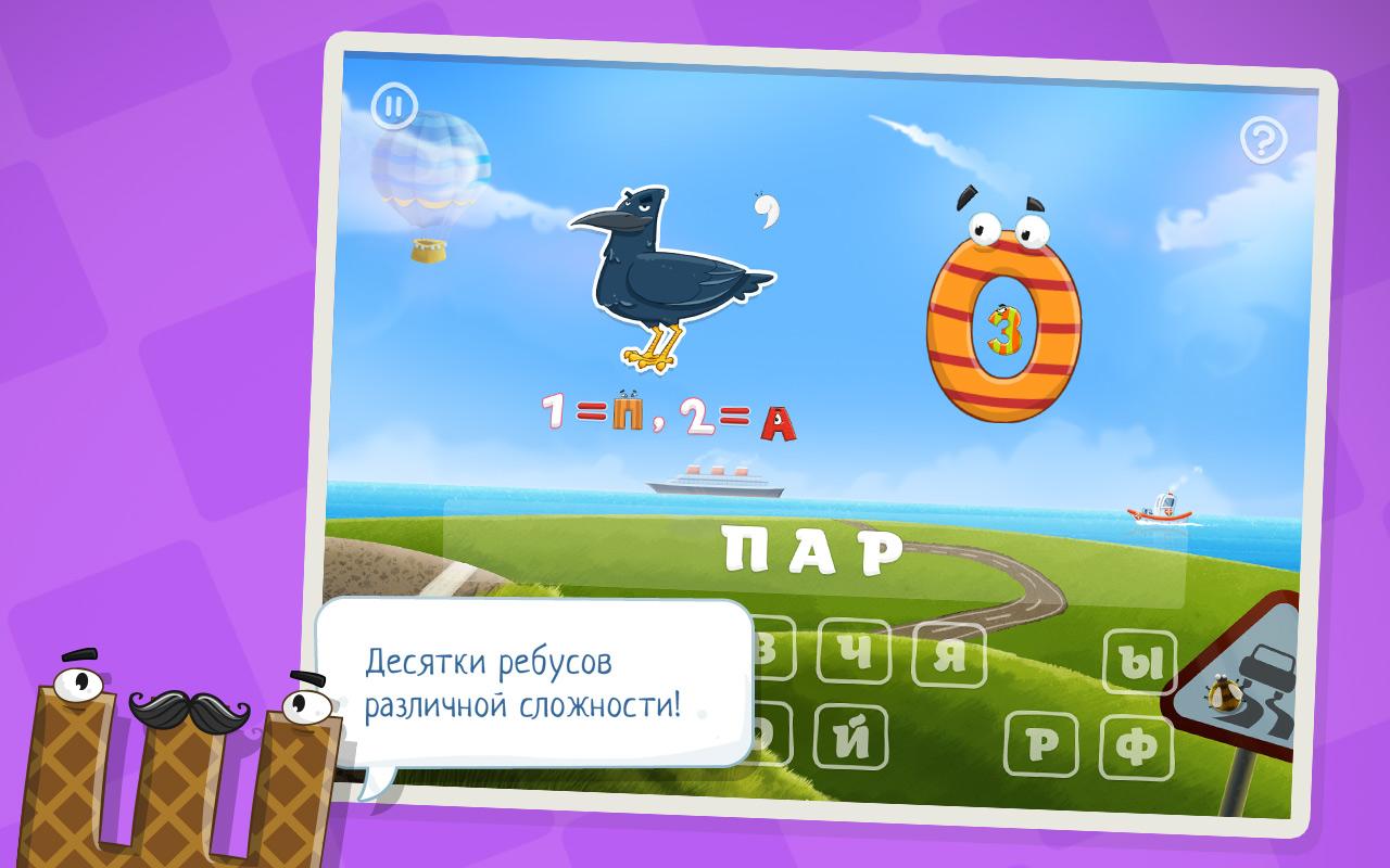 Живые раскраски с google play Живые раскраски с google play