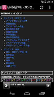 How to install MHWiki ブラウザ lastet apk for bluestacks