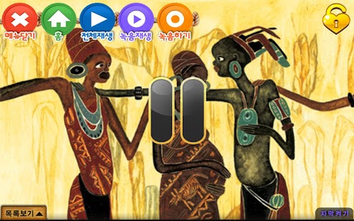 How to mod 빠빠몽의 호기심 동화 2 patch 1.0 apk for laptop