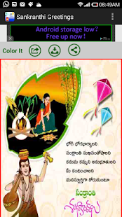 How to mod Makar sankranti Greetings 1.0 unlimited apk for android