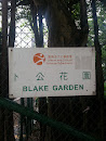 Blake Garden Plaque