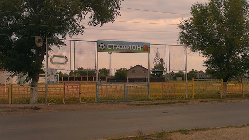 Стадион в Трусовском районе