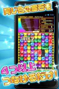 How to install キラクル : 爽快連鎖パズルゲーム 1.3.8 unlimited apk for pc