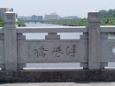 浮珠桥