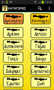 How to download Mantinades free lastet apk for laptop