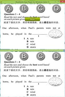 How to download UPSR BI 2013 patch 1.0 apk for laptop