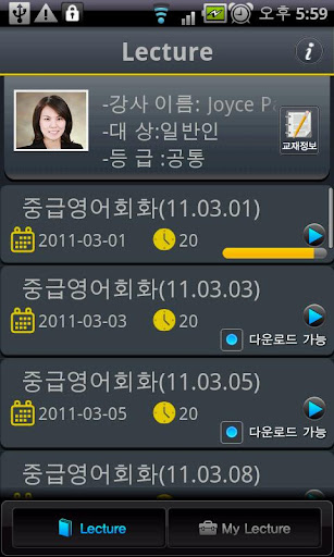 【免費教育App】EBS FM Power English(2011.3월호)-APP點子