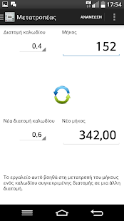 How to install Zeus Companion 1.4 apk for pc