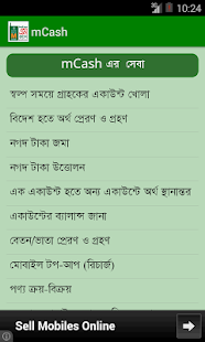 How to mod mCash তথ্য 1.0 unlimited apk for laptop