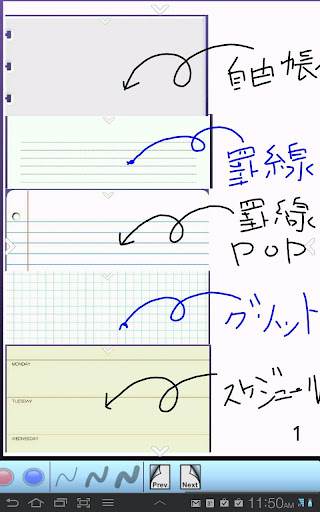 【免費生產應用App】MemoMaster-APP點子