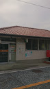 下田柿崎郵便局 Shimoda-Kakisaki Post Office