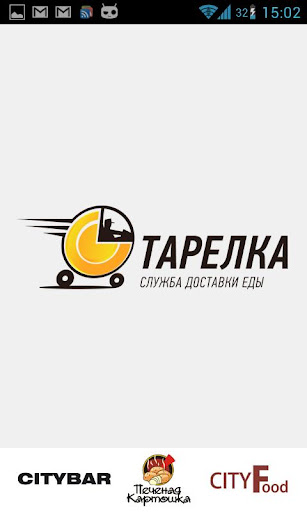 Служба доставки еды ТАРЕЛКА