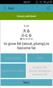 How to install Japanese Quiz N4 patch 2.02 apk for bluestacks