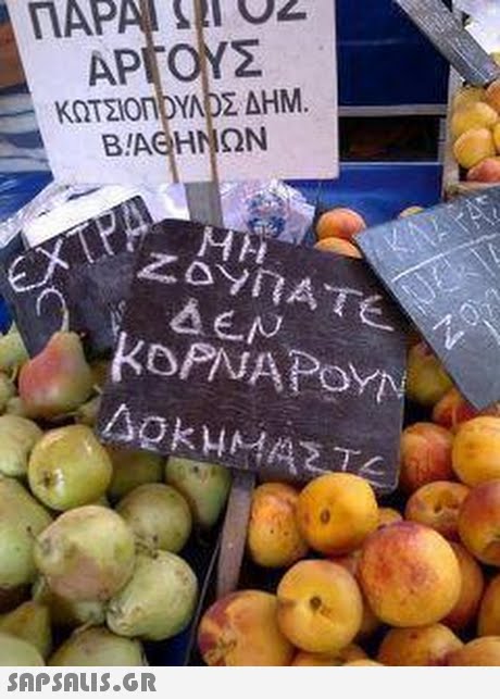 ΑΡΓΟΥΣ B/ΑΘΗΝΩΝ Fl KOPNAPOYN 