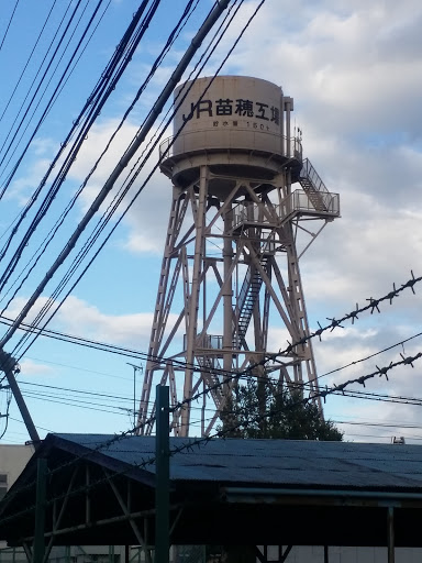 JR苗穂工場の貯水塔