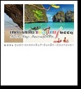 thailand_tourist_festival_s