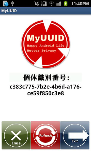 MyUUID