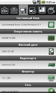 How to install Симулятор Компьютерщика 1.5 mod apk for pc