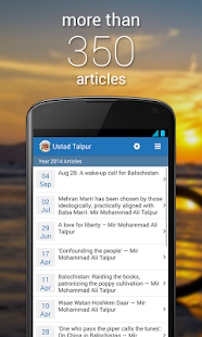   Ustad Talpur- screenshot thumbnail   