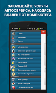How to mod Наколесах.Ру 1.3.2 mod apk for android