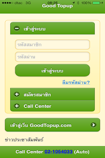 How to get Good Topup Pro lastet apk for laptop