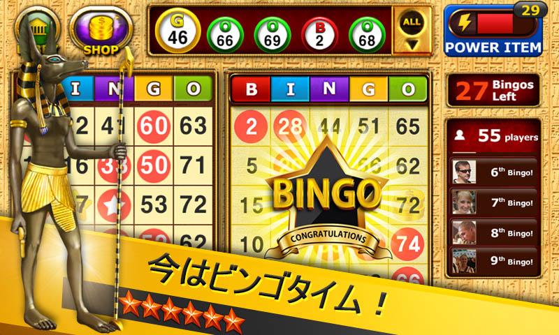 Android application Bingo - Pharaoh's Way screenshort
