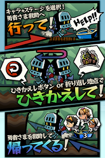 How to get いきかえれ勇者 1.01 mod apk for android