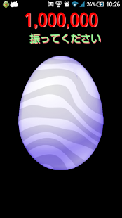 How to mod shake one million times eggs 1.0.7 apk for android
