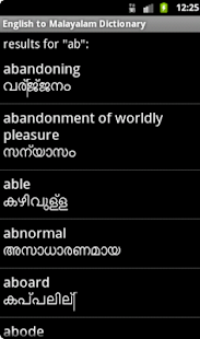 How to get English - Malayalam Dictionary patch 8.0 apk for android