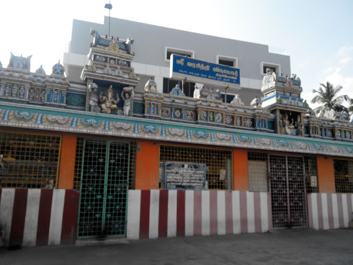 Shri Varasakthi Vinayakar Temple