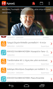How to get Theocharakis Foundation 2.0.0 mod apk for laptop