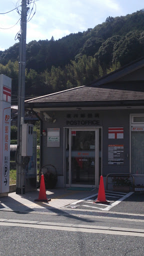須川郵便局