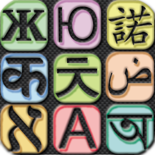 俄語翻譯/詞典 LOGO-APP點子