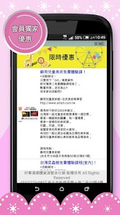 How to mod 寶貝親子城 lastet apk for pc