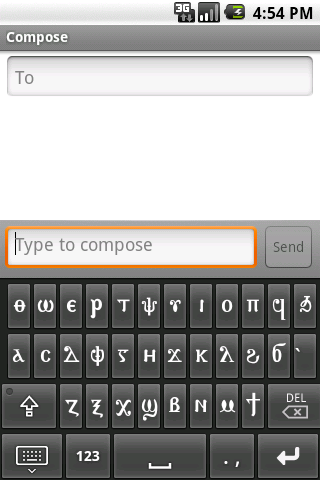 Coptic Keyboard