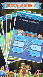 How to get 天朝教育委员会2 lastet apk for laptop