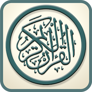 Holy Quran.apk 1.0